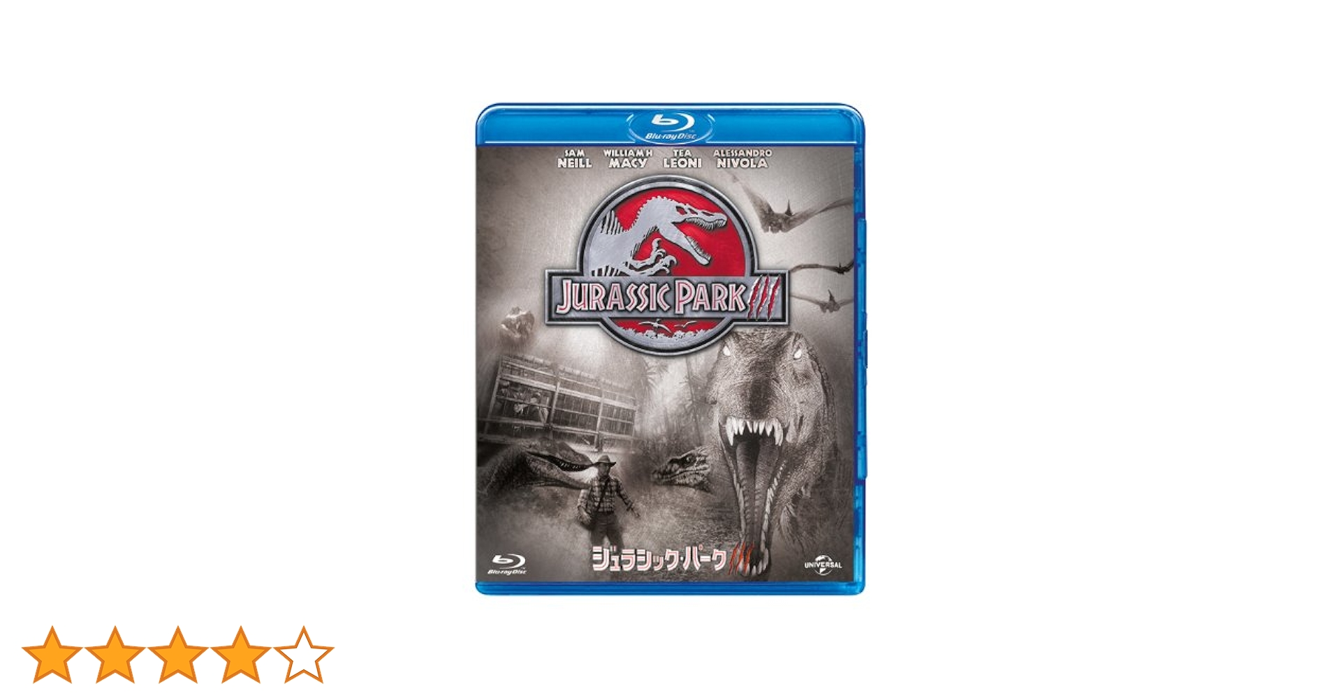 Amazon.co.jp: ジュラシック・パークIII [Blu-ray] : サム